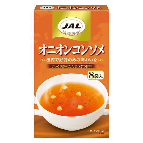 JAL オニオンコンソメ（8袋入）1個 明治