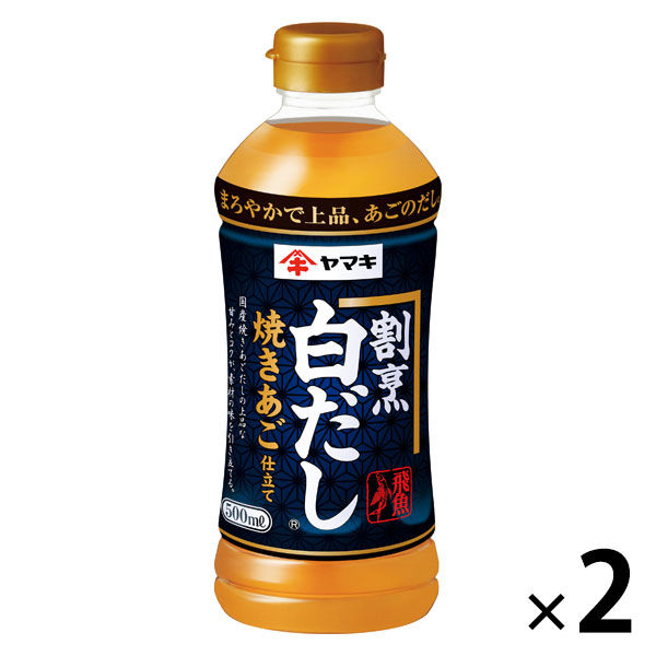 ヤマキ 割烹白だし 焼きあご仕立て 500ml 2本