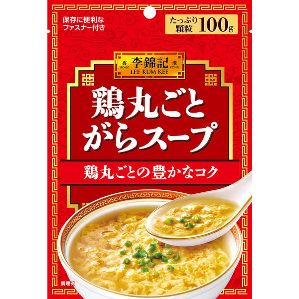 エスビー食品 李錦記 鶏丸ごとがらスープ（袋）100g 1袋