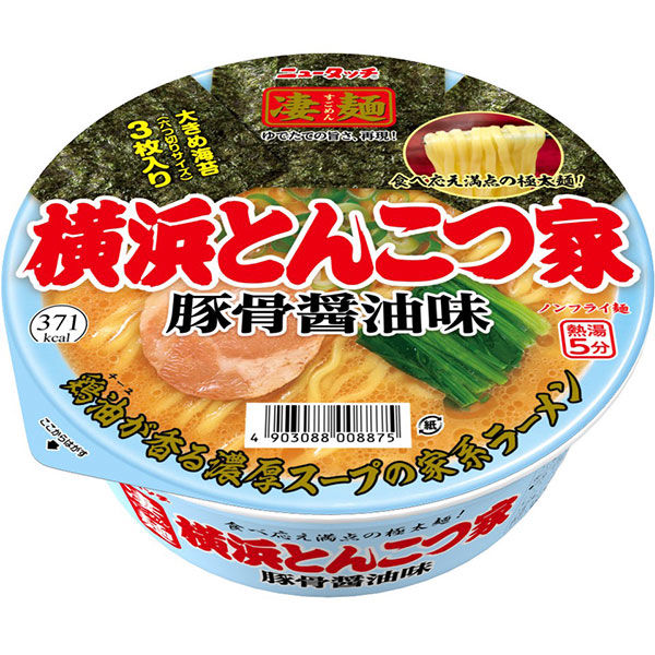 ヤマダイ　ニュータッチ 凄麺 横浜とんこつ家　1セット（3個）　ご当地