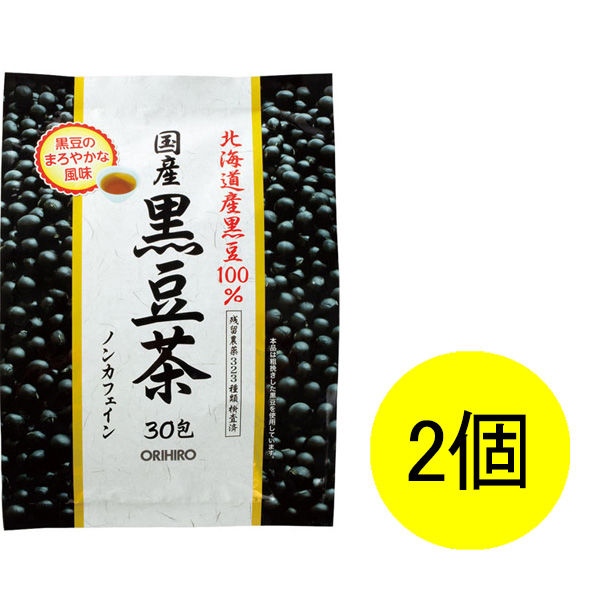オリヒロ 国産黒豆茶100% 1セット（30包×2個） 健康茶