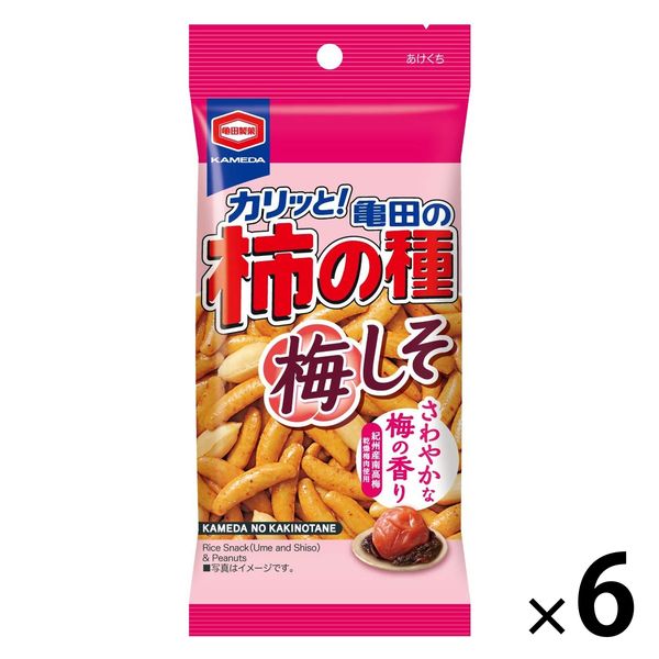 亀田製菓 亀田の柿の種梅しそ 57g 1セット（6袋）