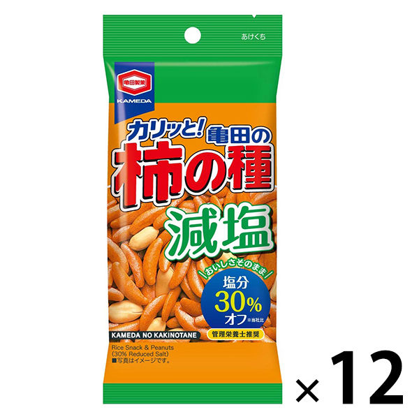 亀田製菓 減塩亀田の柿の種 57g 1セット（12袋）