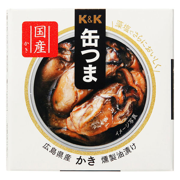 国分グループ本社 KK 缶つま 広島県産 かき燻製油漬け 1個