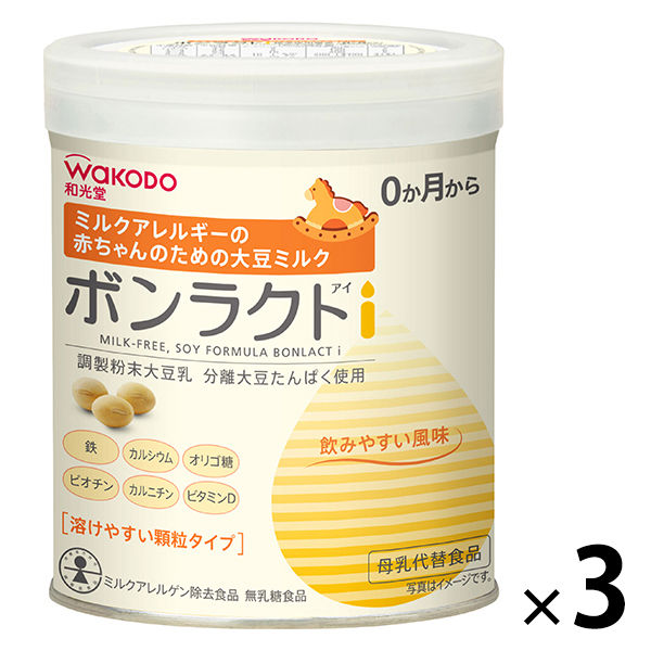 【0ヵ月から】WAKODO（和光堂） ミルクのあわない赤ちゃんに ボンラクトI 330g 1セット（3缶）　粉ミルク