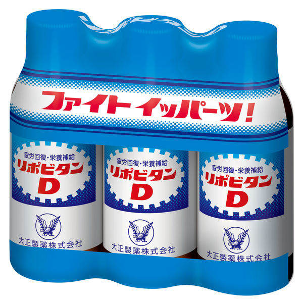 リポビタンD 100ml×3本 大正製薬 栄養ドリンク