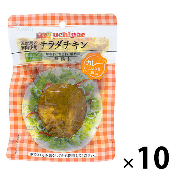 内野家 国産鶏 サラダチキン（カレー） 100g 1セット（10個）