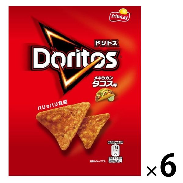 フリトレー Doritos（ドリトス） メキシカン・タコス味 1セット（6袋）