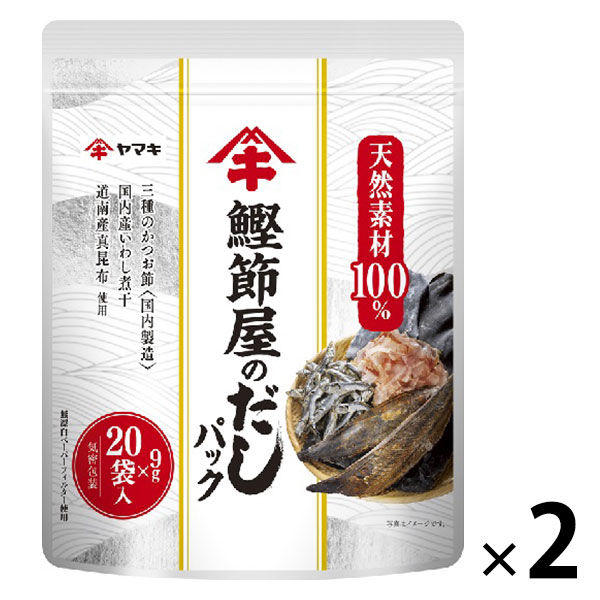 ヤマキ　鰹節屋のだしパック 9ｇ×20ｐ　2個セット