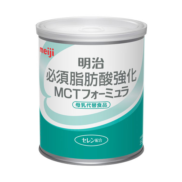 【0ヵ月から】明治 必須脂肪酸強化 MCTフォーミュラ 350g　1缶　粉ミルク