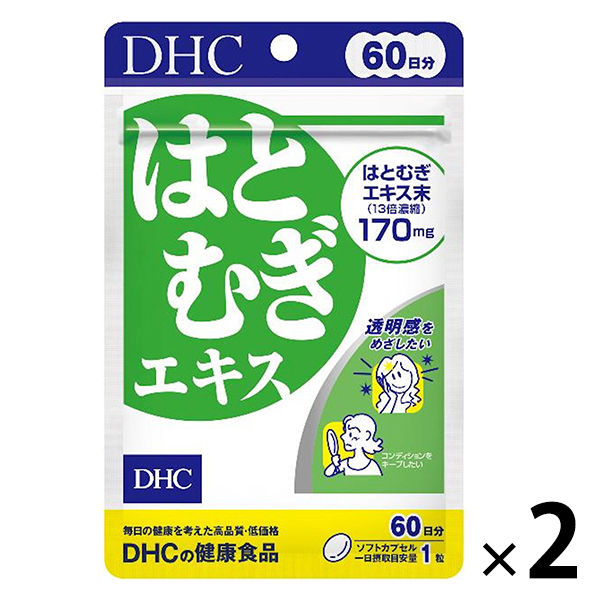 DHC はとむぎエキス 60日分 ×2袋セット 美容・ビタミンE ディーエイチシーサプリメント 健康食品