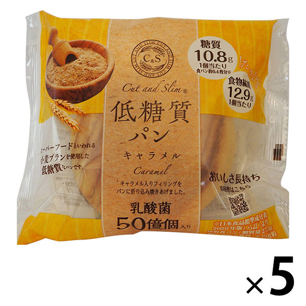 Cut and Slim 低糖質パン キャラメル 1セット（5個入） ピアンタ ロングライフパン