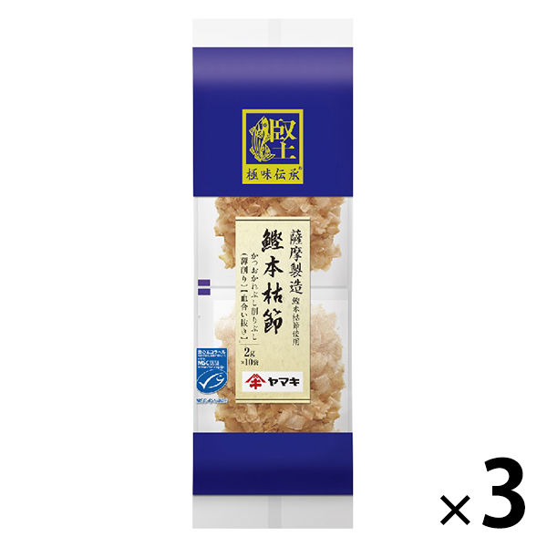 ヤマキ　極味伝承鰹本枯節2g×10p 3個