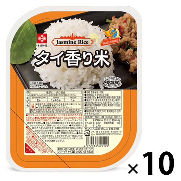タイ香り米パックごはん（無菌米飯）180g 10個 木徳神糧 米加工品