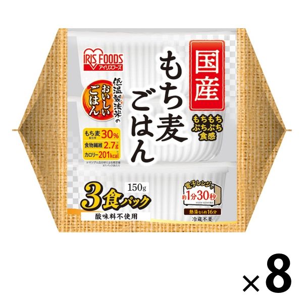 アイリスフーズ　国産もち麦パックごはん 150g　1セット（24食：3食入×8袋）　包装米飯 米加工品 パックごはん