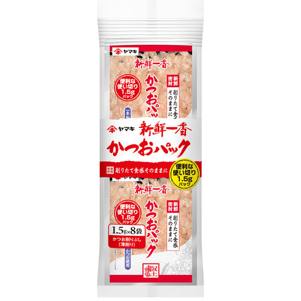 ヤマキ　新鮮一番使い切りかつおパック 1.5g×8P　1袋