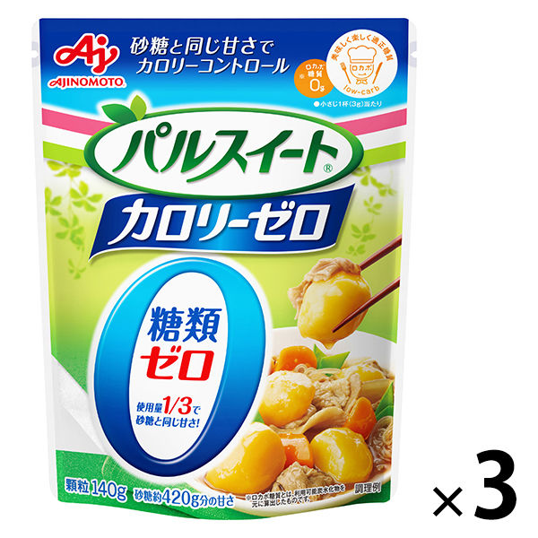 味の素 パルスイートカロリーゼロ 140g 1セット（3個入）