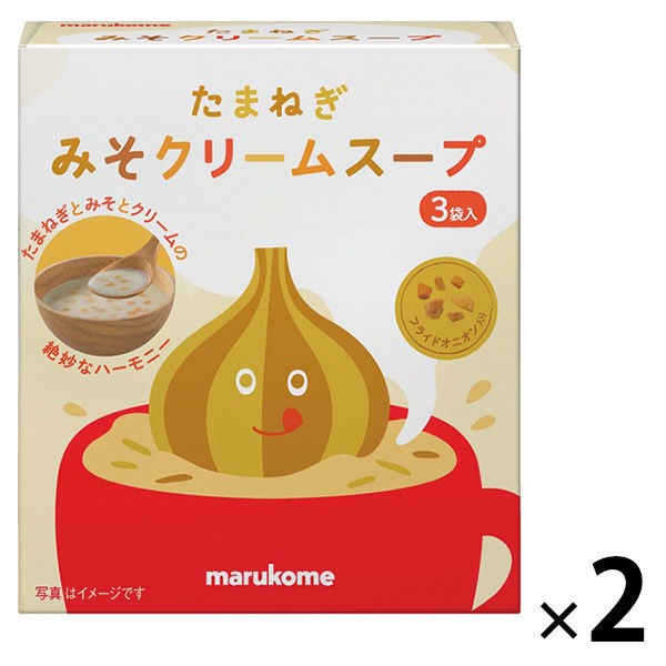 マルコメ たまねぎみそクリームスープ（3袋入）2個