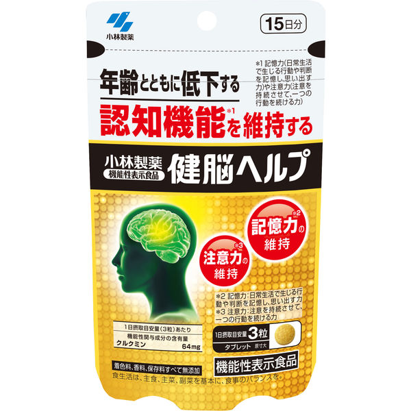 小林製薬 健脳ヘルプ 45粒 1袋 【機能性表示食品】 サプリメント