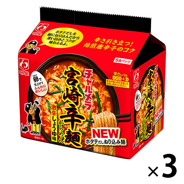 明星食品　チャルメラ 宮崎辛麺 5食パック　1セット（15食：5食入×3パック）