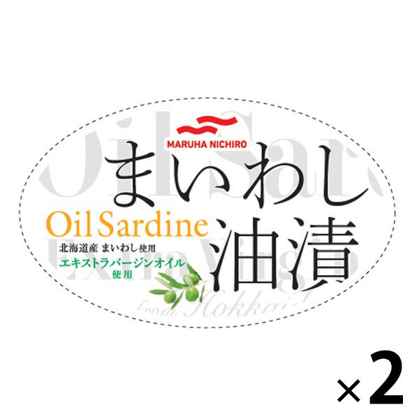 マルハニチロ まいわし油漬 エキストラバージンオイル 2缶