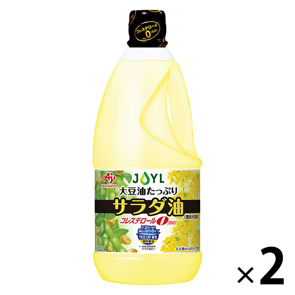 JOYL サラダ油 1350g ペット1セット（2本） ( コレステロール０ ) 味の素 J-オイルミルズ