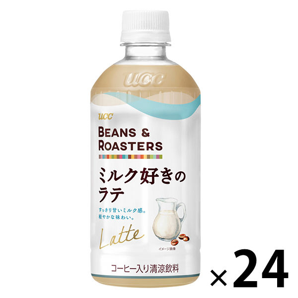 UCC BEANS&ROASTERS（ビーンズ＆ロースターズ） ミルク好きのラテ 450ml 1箱（24本入）