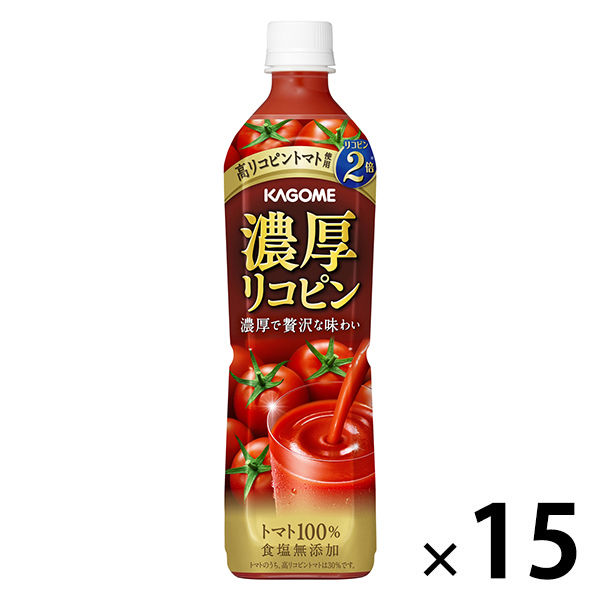 カゴメ 濃厚リコピン 720ml 1箱（15本入）【野菜ジュース】