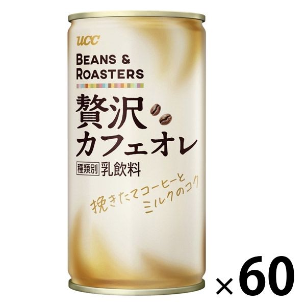 UCC上島珈琲 UCC BEANS&ROASTERS（ビーンズ＆ロースターズ）贅沢カフェオレ 185g 1セット（60缶）