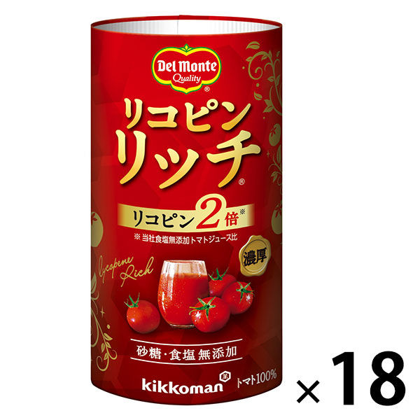 デルモンテ リコピンリッチ 食塩無添加 125ml 1箱（18本入）【野菜ジュース】