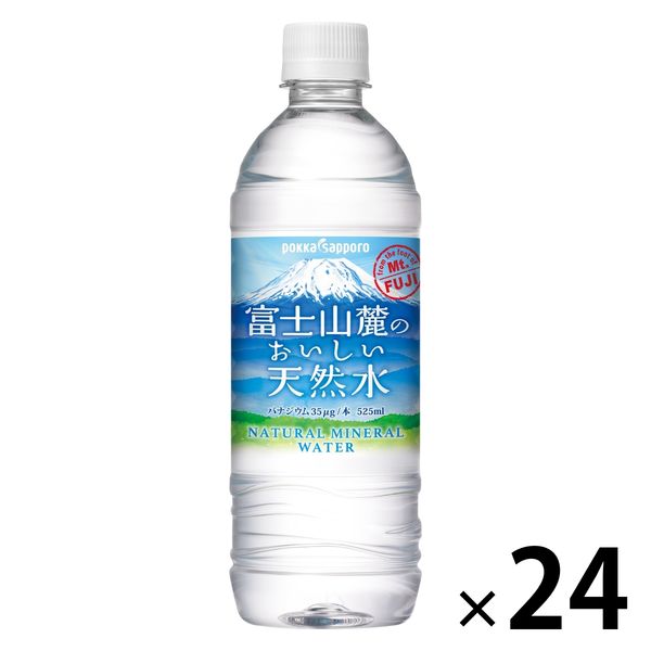 ポッカサッポロ 富士山麓のおいしい天然水 525ml 1箱（24本入）