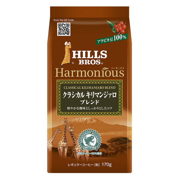 【コーヒー粉】日本ヒルスコーヒー ヒルス ハーモニアス クラシカルキリマンジァロブレンド 1袋（170g）