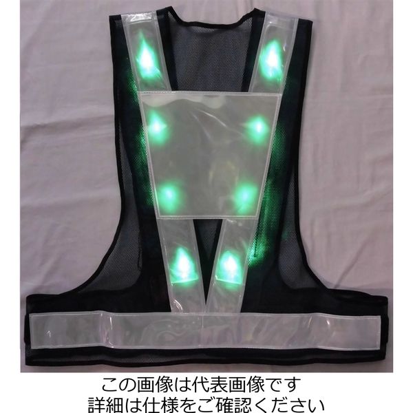 エース神戸 緑LED 安全ベスト 台形シート付 4，000mcd 緑LED×16個使用 紺 LED-BW-G（T） 1着（直送品）