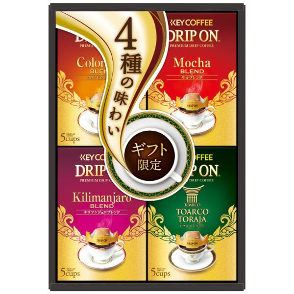 【ギフト包装】 キーコーヒー ドリップオン・レギュラーコーヒーギフト KDV-25M 1個（直送品）