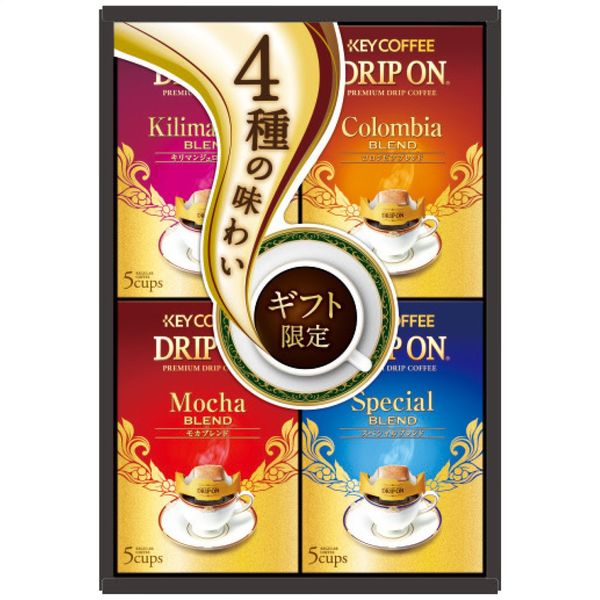 【ギフト包装】 キーコーヒー ドリップオン・レギュラーコーヒーギフト KDV-20M 1個（直送品）