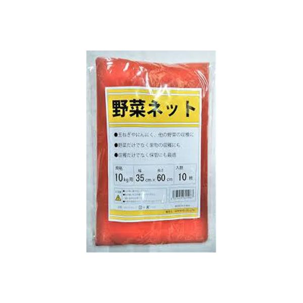 シンセイ 野菜ネット　10P　10kg用 4573459621967 4個（直送品）