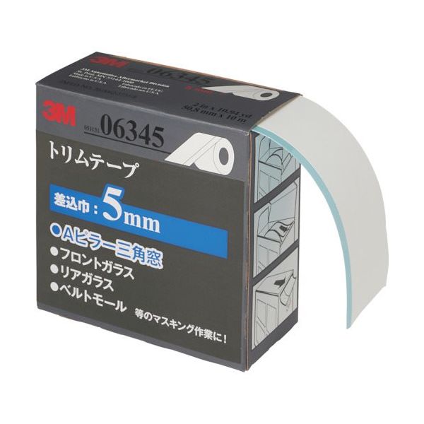 スリーエム ジャパン（3M） 3M トリムテープ 50.8mmX10m 差し込み巾5mm 6345 AAD 104-0422（直送品）