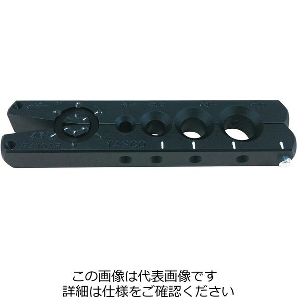 イチネンTASCO スライドロック対応クランプバー TA550AH-14 1個（直送品）