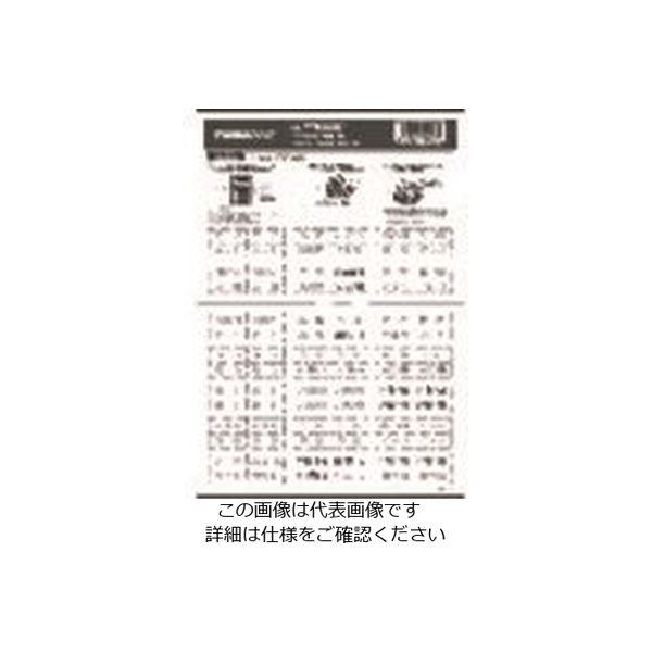 パナソニック Panasonic コスモシリーズネームカード(ホワイト) WVC8321W 1セット(10個) 158-4810（直送品）