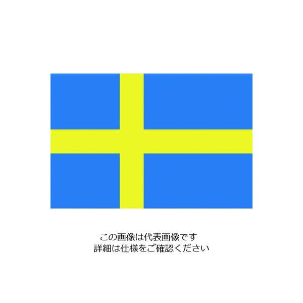 東京製旗 国旗No.1(70×105cm) スウェーデン 416342 1枚 207-3725（直送品）