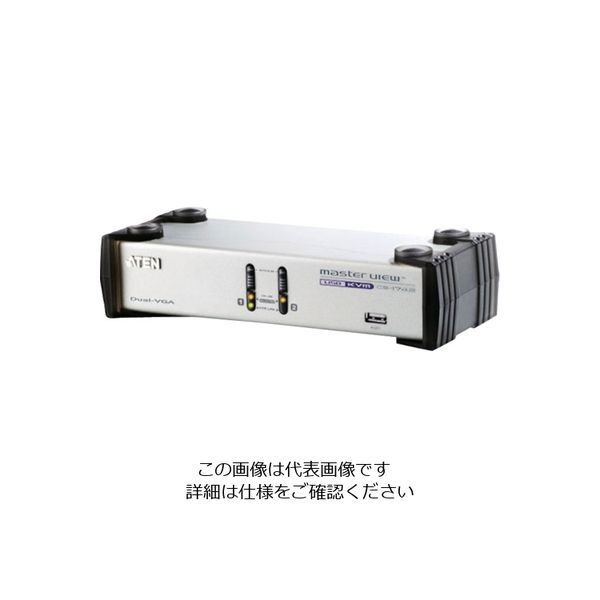 ATEN KVMスイッチ 2ポート/USB/VGA/デュアルディスプレイ CS1742 1台 115-2979（直送品）
