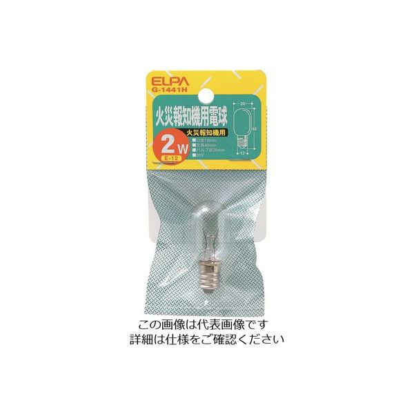 朝日電器 ELPA 火災報知器用電球 E12 30V 消費電力2W G-1441H 1個 102-2074（直送品）