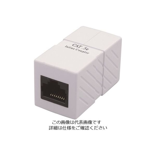 朝日電器 ELPA LAN用中継コネクター8極 Cat5e TEA-102 1個 167-9145（直送品）