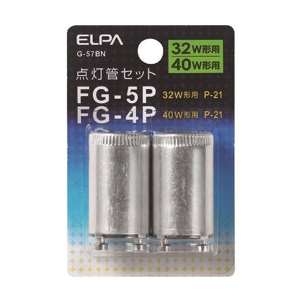 朝日電器 ELPA 点灯管FGー4P・5P G-57BN 1個 202-2481（直送品）