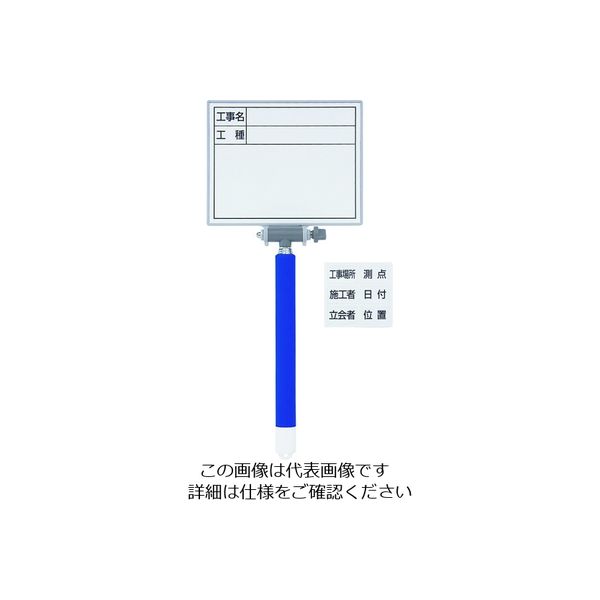 シンワ測定 シンワ ホワイトボード ミニ 伸縮式 項目マグシート付 MCSW 77626 1個 147-6090（直送品）