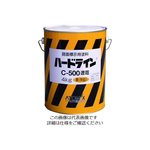 アトムサポート アトミクス 油性ハードラインC―500 4kg 黄(無鉛) 00001-12107 1缶 206-6858（直送品）