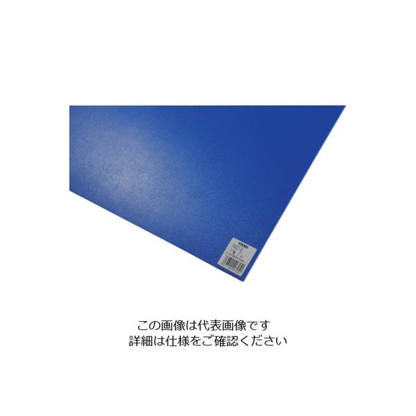 光 PP板 ブルー 0.75×485×570mm P497-5 1枚 820-1885（直送品）