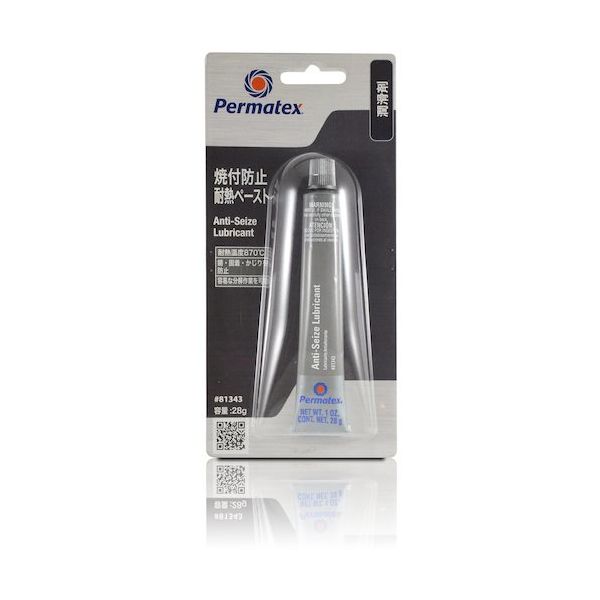 Permatex 焼付防止潤滑剤アンチシーズ焼付防止耐熱ペースト81343 50P81343JP 1個 472-3195(直送品)