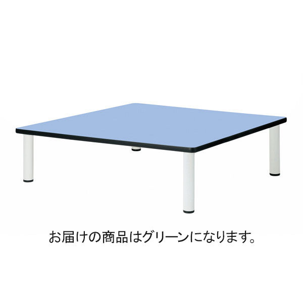 三和製作所 多目的テーブル 正方形 グリーン 高さ640 00260442（直送品）