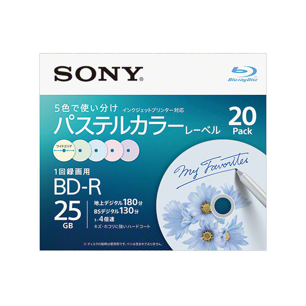 ソニー ビデオ用ＢＤーＲ　追記型　片面１層２５ＧＢ　４倍速　手書＆プリンター対応パステルカラー　２０枚パック 20BNR1VJCS4 1式（直送品）